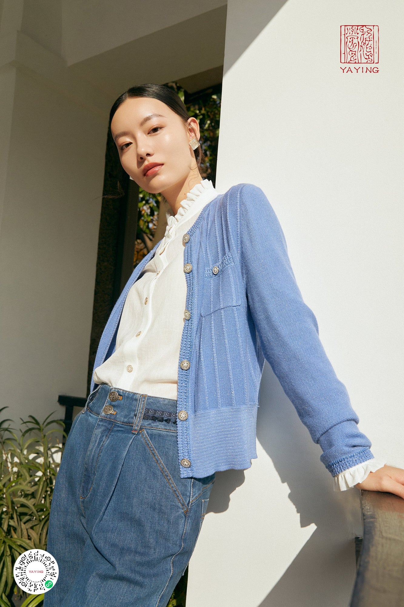 Button Shirt | Blue